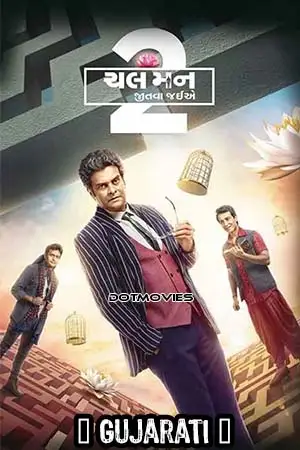 chal man jeetva jaiye 2 2023 , TheMoviesFlix - TheMoviesFlix.Digital