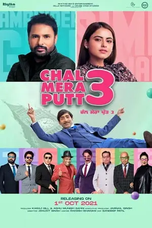 chal mera putt 3 2021 , TheMoviesFlix - TheMoviesFlix.Digital