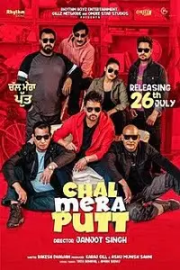 chal mera putt 2019 , TheMoviesFlix - TheMoviesFlix.Digital