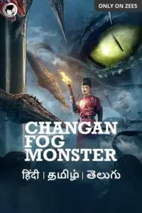 changan fog monster 2020 , TheMoviesFlix - TheMoviesFlix.Digital