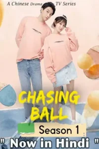 chasing ball s01, TheMoviesFlix - TheMoviesFlix.Digital