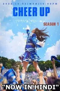 cheer up season 1, TheMoviesFlix - TheMoviesFlix.Digital