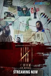 chhe six 2022 , TheMoviesFlix - TheMoviesFlix.Digital