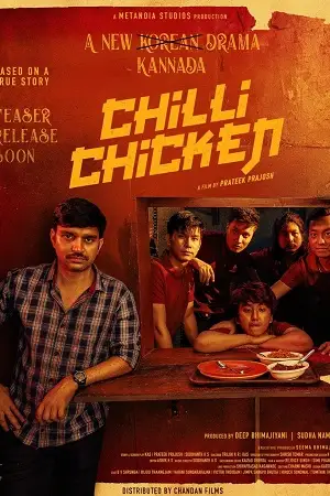 chilli chicken 2024 , TheMoviesFlix - TheMoviesFlix.Digital