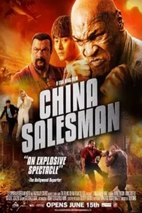 china salesman 2017 , TheMoviesFlix - TheMoviesFlix.Digital