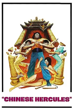 chinese hercules 1973 , TheMoviesFlix - TheMoviesFlix.Digital