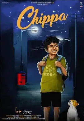 chippa 2020 , TheMoviesFlix - TheMoviesFlix.Digital