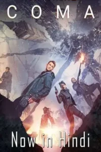 coma 2019 , TheMoviesFlix - TheMoviesFlix.Digital