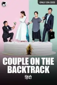 couple on the backtrack season 1, TheMoviesFlix - TheMoviesFlix.Digital