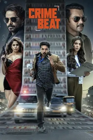 crime beat s01 , TheMoviesFlix - TheMoviesFlix.Digital