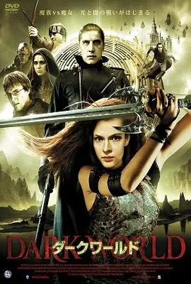 dark world 2010 , TheMoviesFlix - TheMoviesFlix.Digital