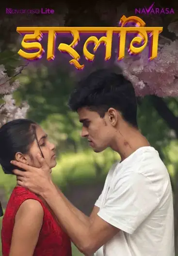 darling 2025 , TheMoviesFlix - TheMoviesFlix.Digital