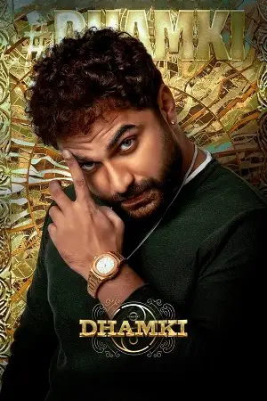das ka dhamki 2023 , TheMoviesFlix - TheMoviesFlix.Digital