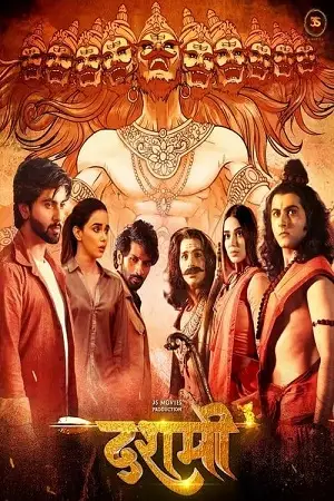 dashmi 2024 , TheMoviesFlix - TheMoviesFlix.Digital