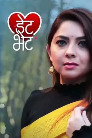 date bhet 2023 , TheMoviesFlix - TheMoviesFlix.Digital