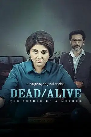 dead alive the search of a mother 2023 , TheMoviesFlix - TheMoviesFlix.Digital