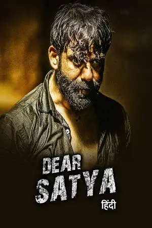 dear sathya 2022 , TheMoviesFlix - TheMoviesFlix.Digital