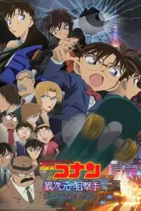 detective conan the sniper from another dimension 2014 , TheMoviesFlix - TheMoviesFlix.Digital