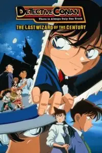 detective conan movie 03 the last wizard of the century 1999 , TheMoviesFlix - TheMoviesFlix.Digital
