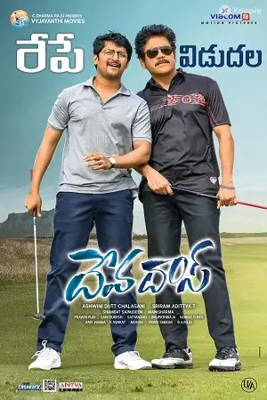 devadas 2018 , TheMoviesFlix - TheMoviesFlix.Digital