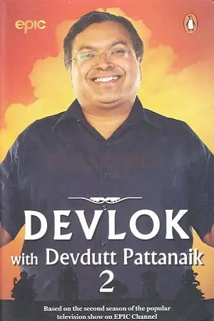 devlok with devdutt pattanaik season 2 , TheMoviesFlix - TheMoviesFlix.Digital