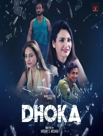 dhoka 2024 , TheMoviesFlix - TheMoviesFlix.Digital