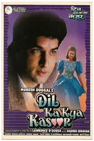 dil ka kya kasoor 1992 , TheMoviesFlix - TheMoviesFlix.Digital