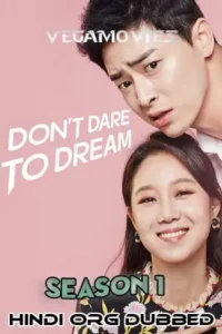 don t dare to dream season 1 , TheMoviesFlix - TheMoviesFlix.Digital