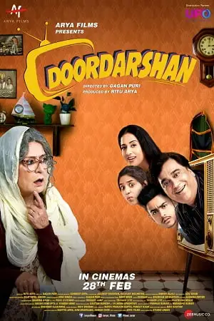 doordarshan 2020 , TheMoviesFlix - TheMoviesFlix.Digital