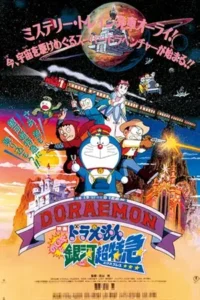 doraemon nobita and the galaxy super express 1996 , TheMoviesFlix - TheMoviesFlix.Digital