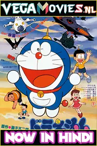 doraemon nobita s dinosaur 1980 , TheMoviesFlix - TheMoviesFlix.Digital