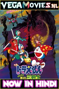 doraemon nobita s three visionary swordsmen 1994 , TheMoviesFlix - TheMoviesFlix.Digital