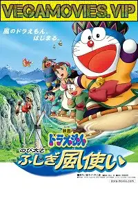 doraemon the movie toofani adventure 2003 , TheMoviesFlix - TheMoviesFlix.Digital