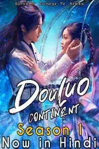 douluo continent season 1 , TheMoviesFlix - TheMoviesFlix.Digital