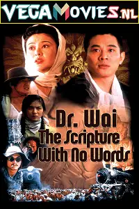 dr. wai in the scripture with no words 1996 , TheMoviesFlix - TheMoviesFlix.Digital