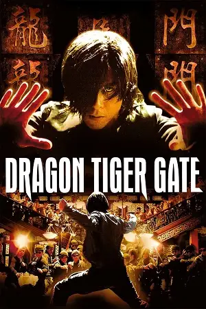 dragon tiger gate 2006 , TheMoviesFlix - TheMoviesFlix.Digital