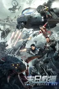 earth rescue day amazon prime 2021 , TheMoviesFlix - TheMoviesFlix.Digital