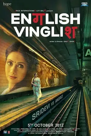 english vinglish 2012 , TheMoviesFlix - TheMoviesFlix.Digital
