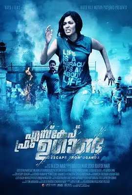 escape from uganda 2020 , TheMoviesFlix - TheMoviesFlix.Digital