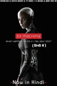 ex machina 2014 , TheMoviesFlix - TheMoviesFlix.Digital