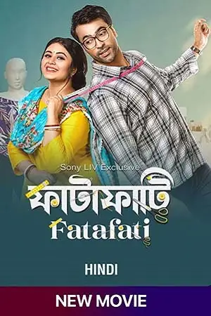 fatafati 2023 , TheMoviesFlix - TheMoviesFlix.Digital