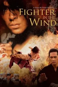 fighter in the wind 2004 , TheMoviesFlix - TheMoviesFlix.Digital