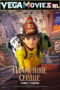 fireheart 2022 , TheMoviesFlix - TheMoviesFlix.Digital