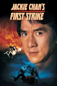 first strike 1996 , TheMoviesFlix - TheMoviesFlix.Digital