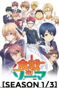 food wars shokugeki no souma 2015, TheMoviesFlix - TheMoviesFlix.Digital