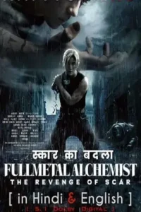fullmetal alchemist the revenge of scar 2022 , TheMoviesFlix - TheMoviesFlix.Digital