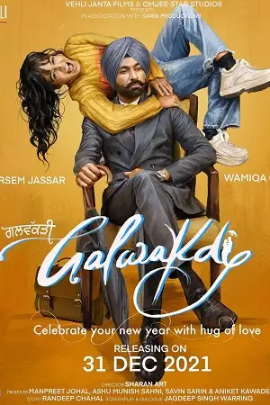 galwakdi 2022 , TheMoviesFlix - TheMoviesFlix.Digital