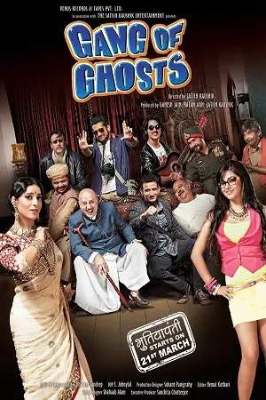 gang of ghosts 2014 , TheMoviesFlix - TheMoviesFlix.Digital