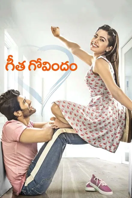 geetha govindam 2018 , TheMoviesFlix - TheMoviesFlix.Digital
