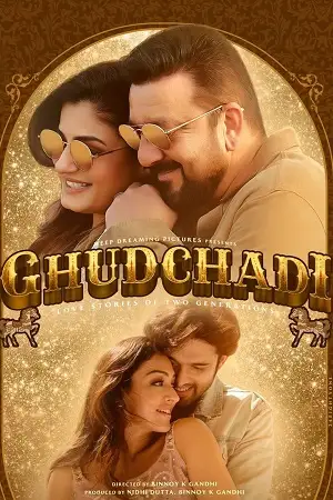 ghudchadi 2024 , TheMoviesFlix - TheMoviesFlix.Digital